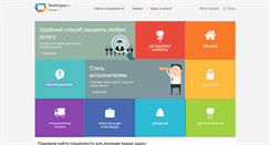 Desktop Screenshot of etiuslugi.ru