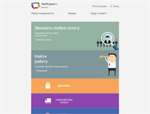 Tablet Screenshot of etiuslugi.ru